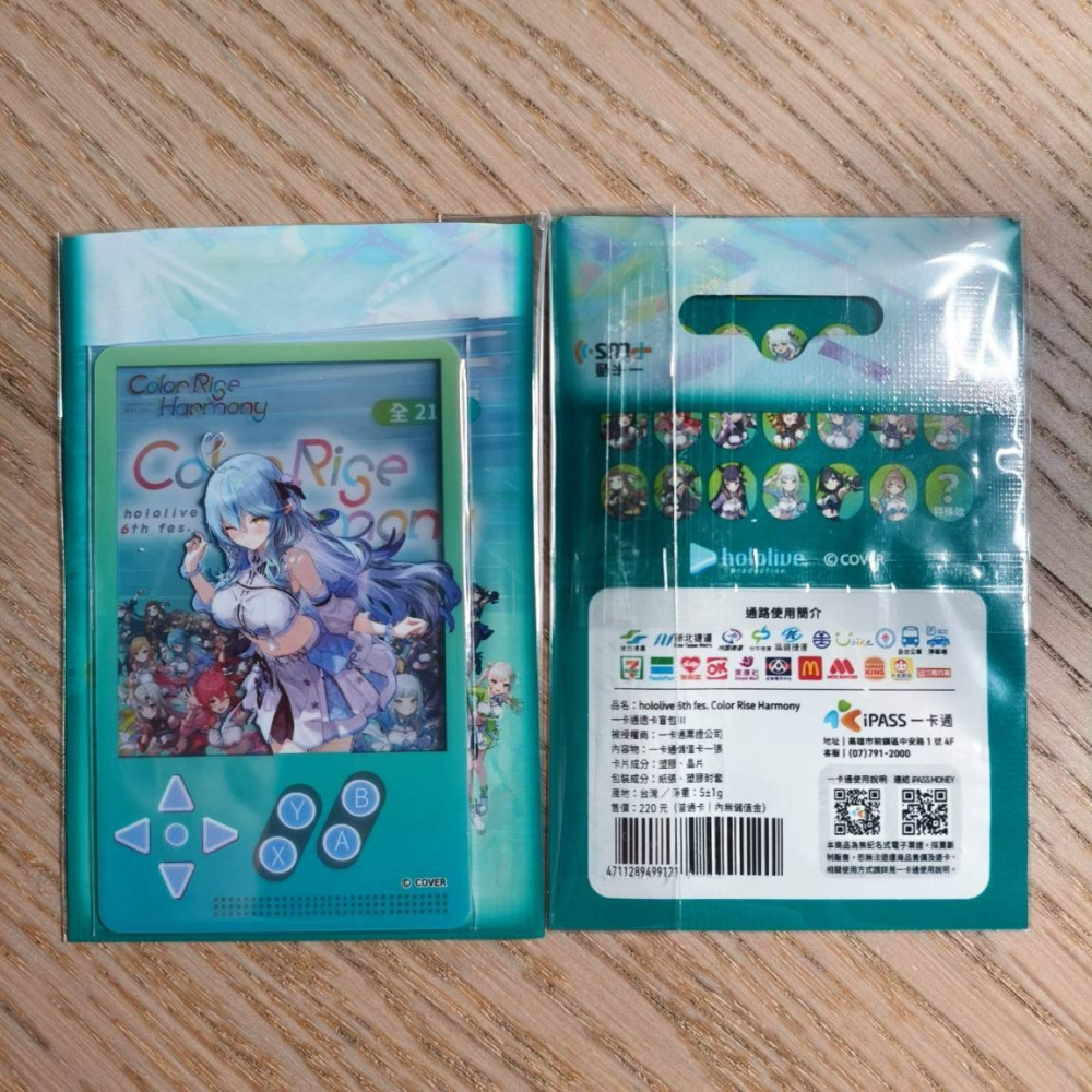 (現貨)hololive 6th fes.Color Rise Harmony 一卡通 雪花菈米 雪花ラミィ（單售）-細節圖2