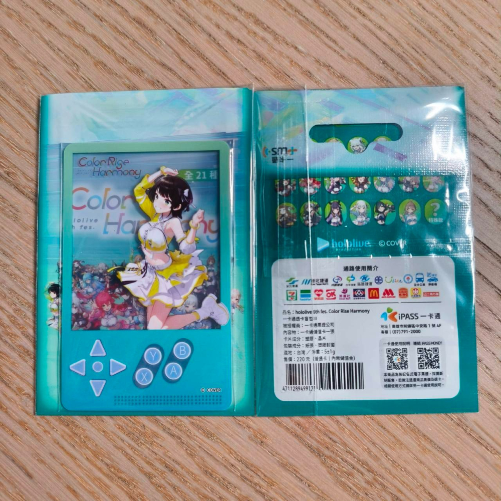 (現貨)hololive 6th fes.Color Rise Harmony 一卡通 大空昴 大空スバル（單售）-細節圖2