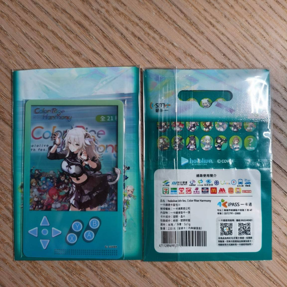 (現貨)hololive 6th fes.Color Rise Harmony 一卡通 獅白牡丹 獅白ぼたん（單售）-細節圖2