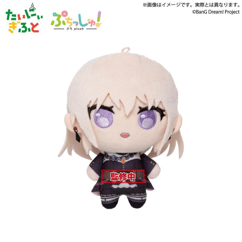 (現貨)『BanG Dream！』武士道 景品 Puchish! Q版布偶娃娃吊飾 三角初華【日本進口精品】-細節圖2