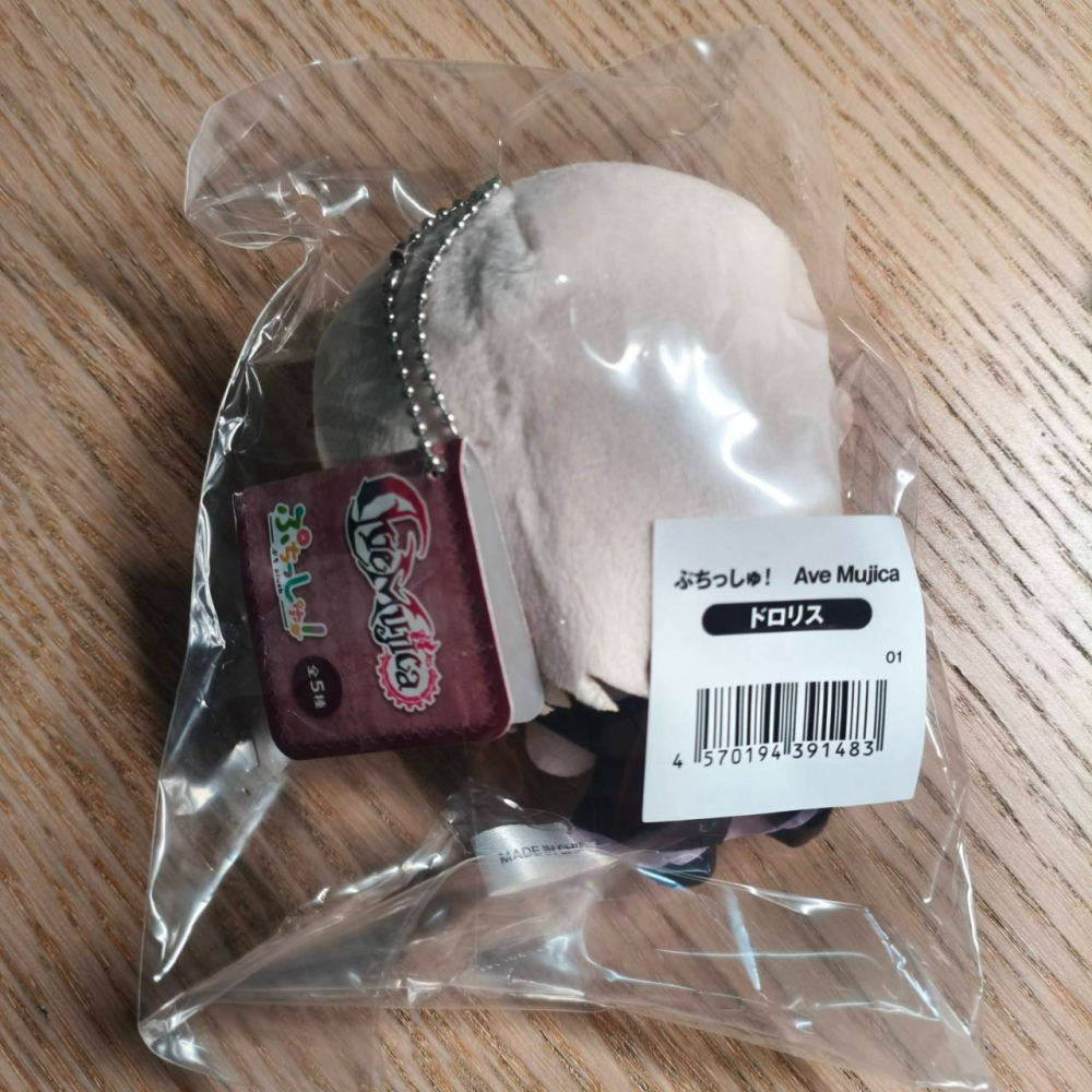 (現貨)『BanG Dream！』武士道 景品 Puchish! Q版布偶娃娃吊飾 三角初華【日本進口精品】-細節圖5