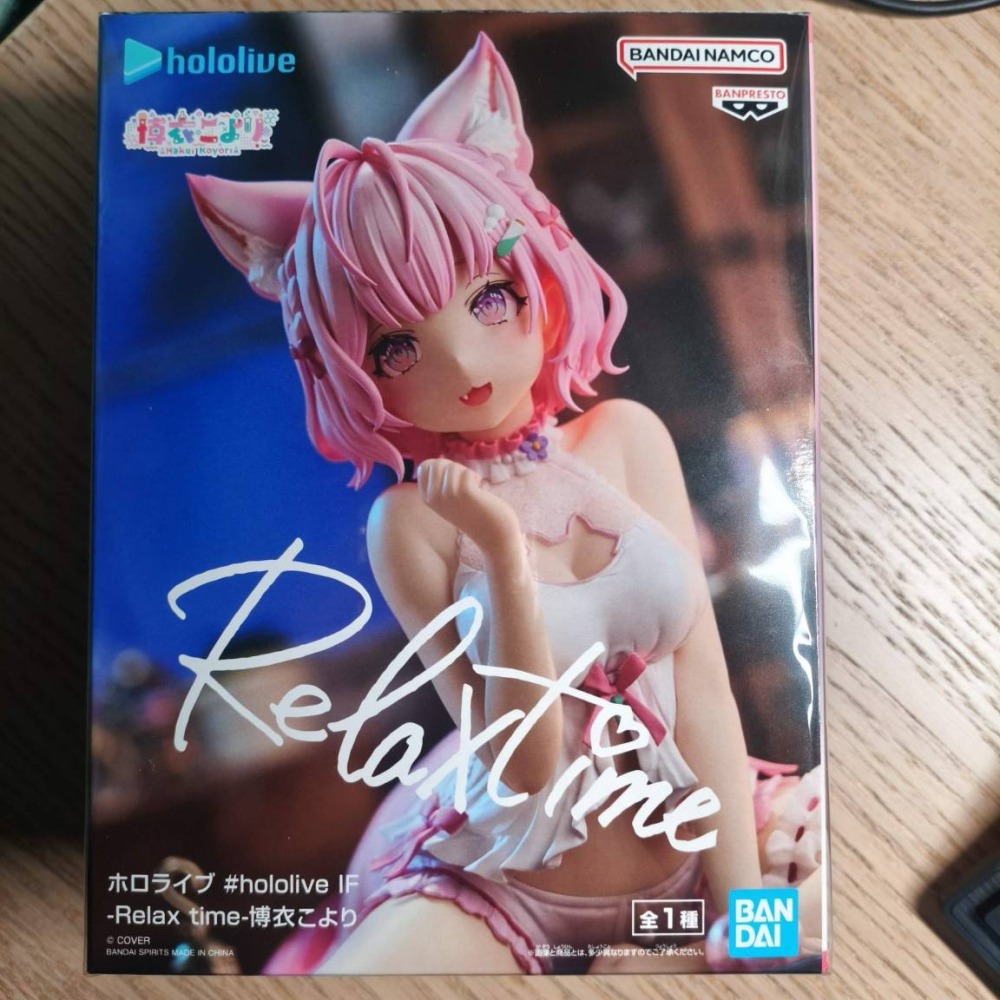 (現貨)hololive IF Relax time BP 景品 博衣可佑理 博衣こより 博士 休息時光-細節圖4