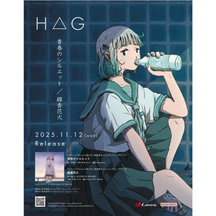 (現貨)日本卡漫電玩流行最前線PASH！（2025.12）特別版「崩壞3rd」 附加商品：A4文件夾&A1海報-細節圖5