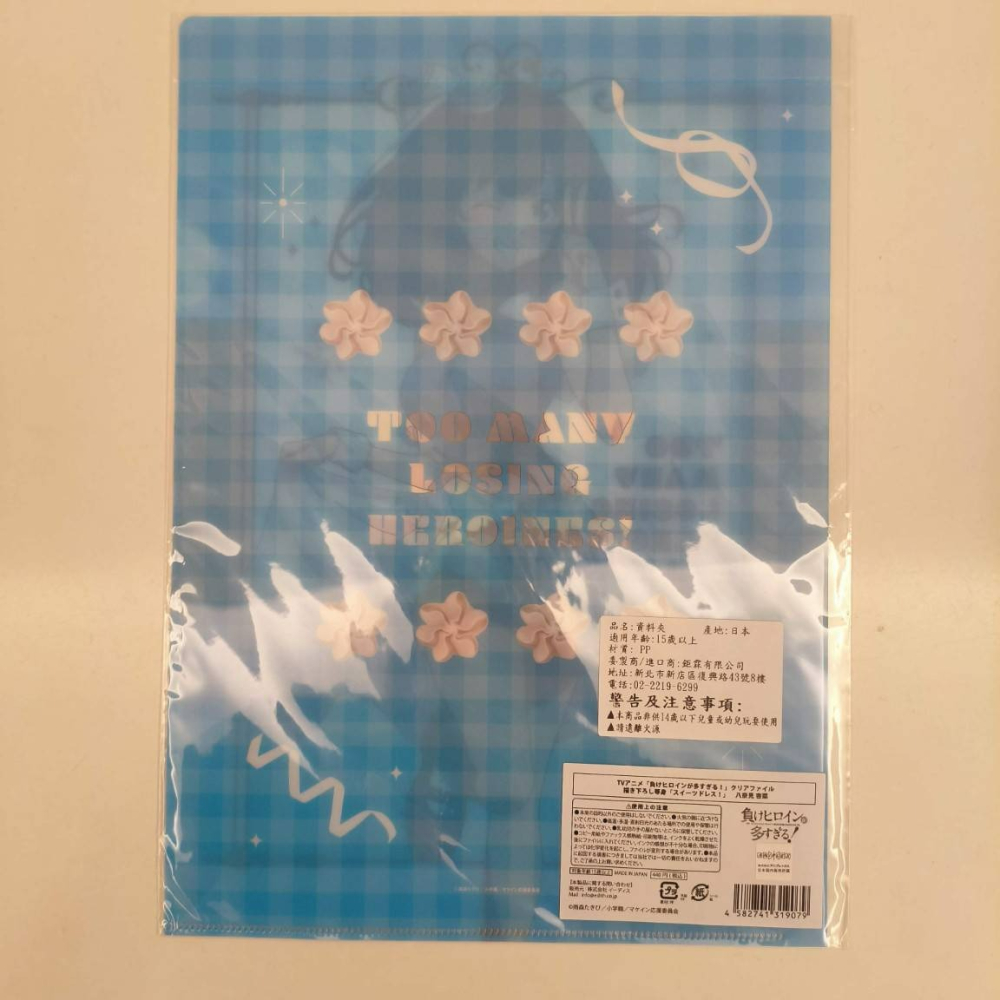 (現貨)【敗北女角太多了！】 台詞A4資料夾 八奈見杏菜 Edith 甜點禮服（造型）ver.【日本進口精品】-細節圖3