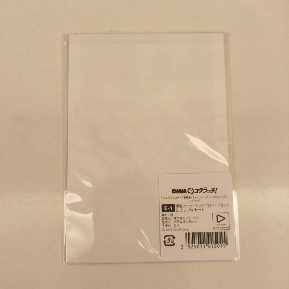 (現貨)【DMM TV x Hololive】ホロなゾンビ 線上抽 相卡 一套 白上吹雪 L判 FBK（1組3入）-細節圖3