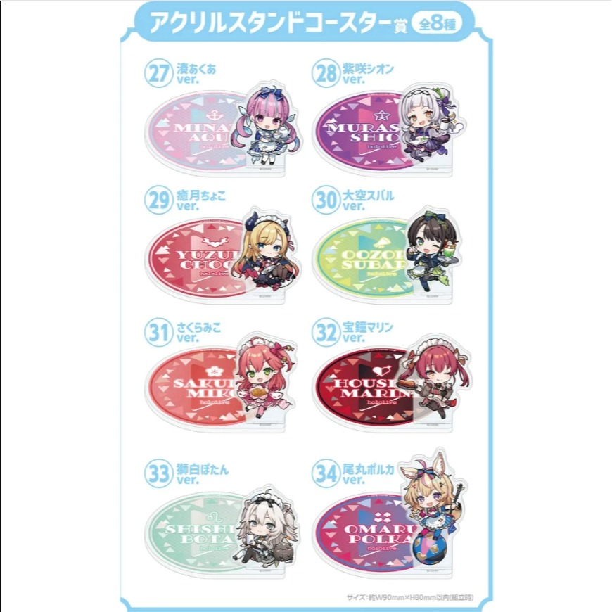 (現貨)Lawson X hololive 廚具一番賞 壓克力立牌 癒月巧可 癒月ちょこ 巧可老師【日本進口精品】-細節圖4