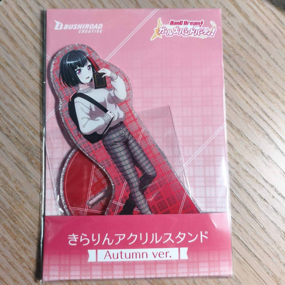 (現貨)『BanG Dream！』 閃耀壓克力人形立牌 Afterglow 美竹蘭 美竹蘭 秋天ver.【日本進口精品】-細節圖2