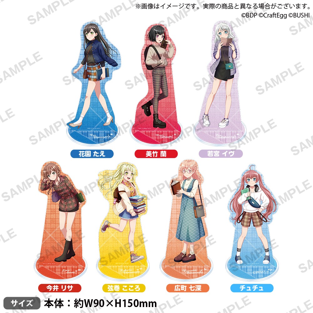 (現貨)『BanG Dream！』 閃耀壓克力人形立牌 Afterglow 美竹蘭 美竹蘭 秋天ver.【日本進口精品】-細節圖3