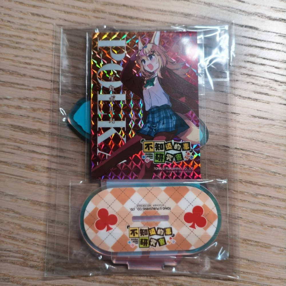(現貨) 「不知道的事」研究會(1) 壓克力立牌&貼紙 尾丸波爾卡 尾丸ポルカ（僅賣立牌&貼紙）-細節圖5