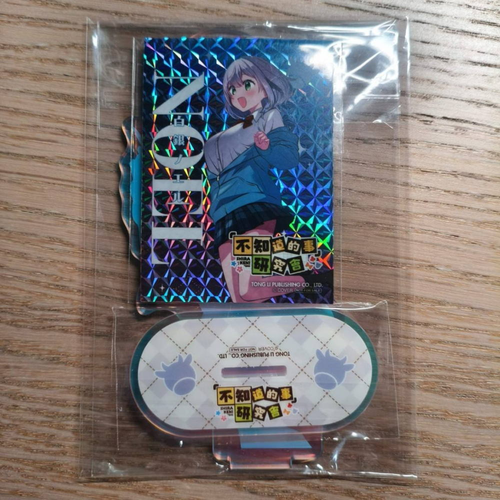 (現貨) 「不知道的事」研究會(1) 壓克力立牌&貼紙 白銀諾艾爾 白銀ノエル（僅賣立牌&貼紙）-細節圖5