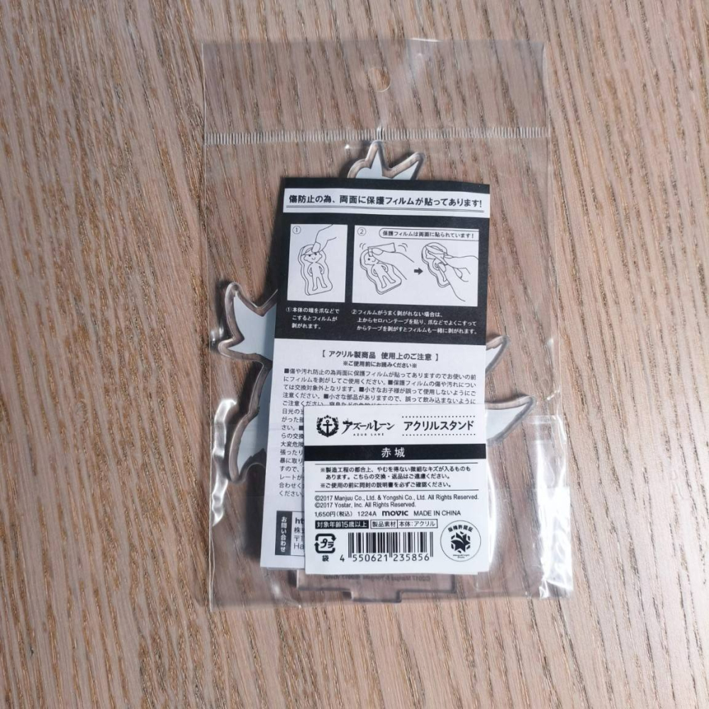 (現貨)『碧藍航線』 movic 壓克力人形立牌 赤城（凰） 泳裝ver. 赤城【日本進口精品】-細節圖3