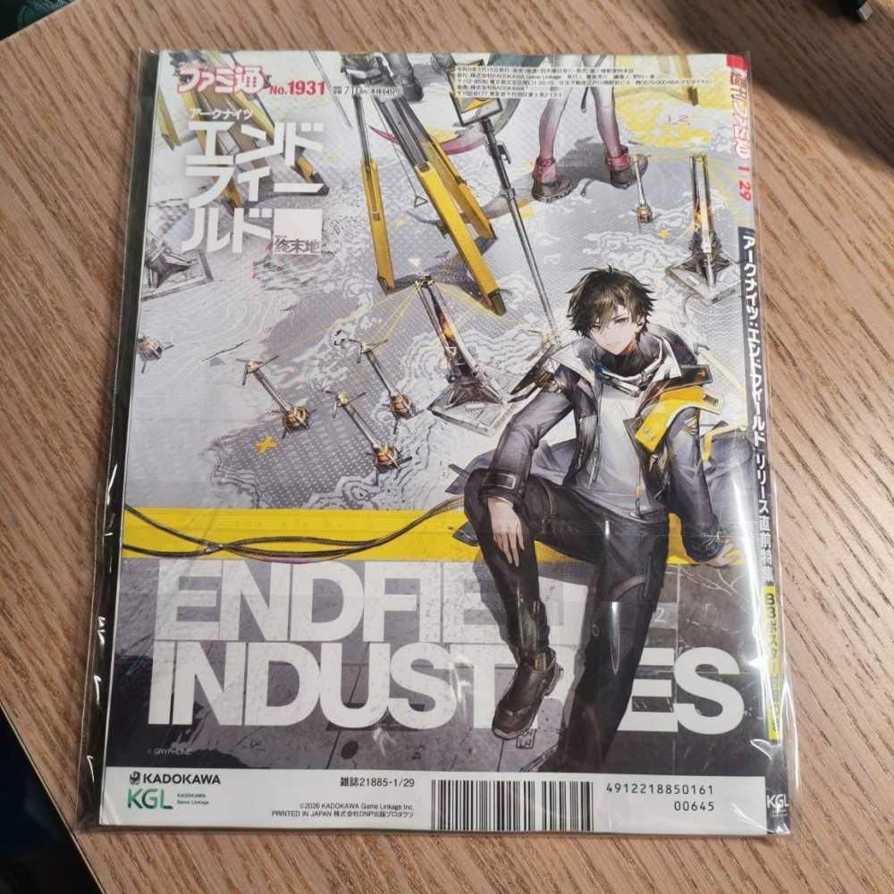 (現貨)週刊Fami通法米通 電玩通2026年1月29日號No.1931「明日方舟：終末地」(航空版)-細節圖3
