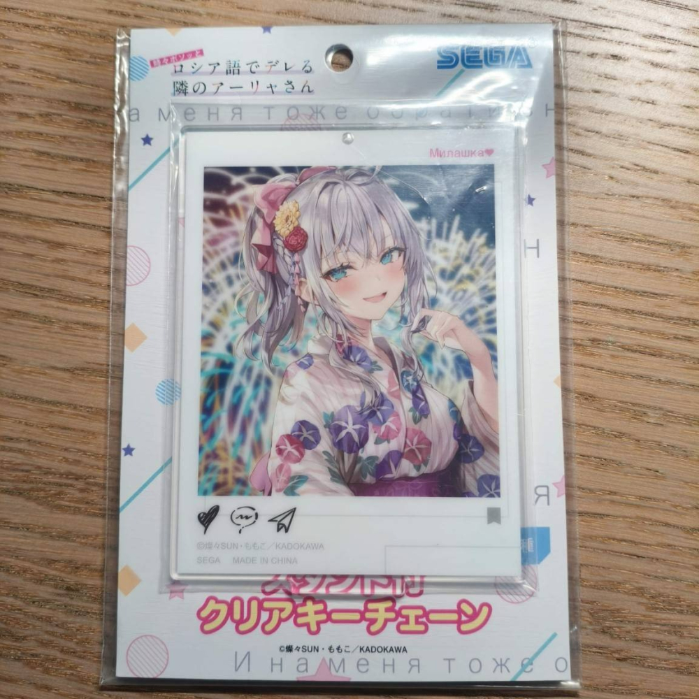(現貨)「不時輕聲地以俄語遮羞的鄰座艾莉同學」SEGA 壓克力牌透明吊飾 艾莉 浴衣ver.【日本進口精品】-細節圖2