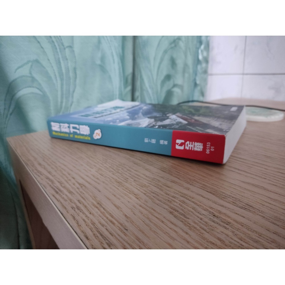 (現貨)(代售)(二手)全華 材料力學(第二版)(劉上聰) 9789864632275-細節圖4