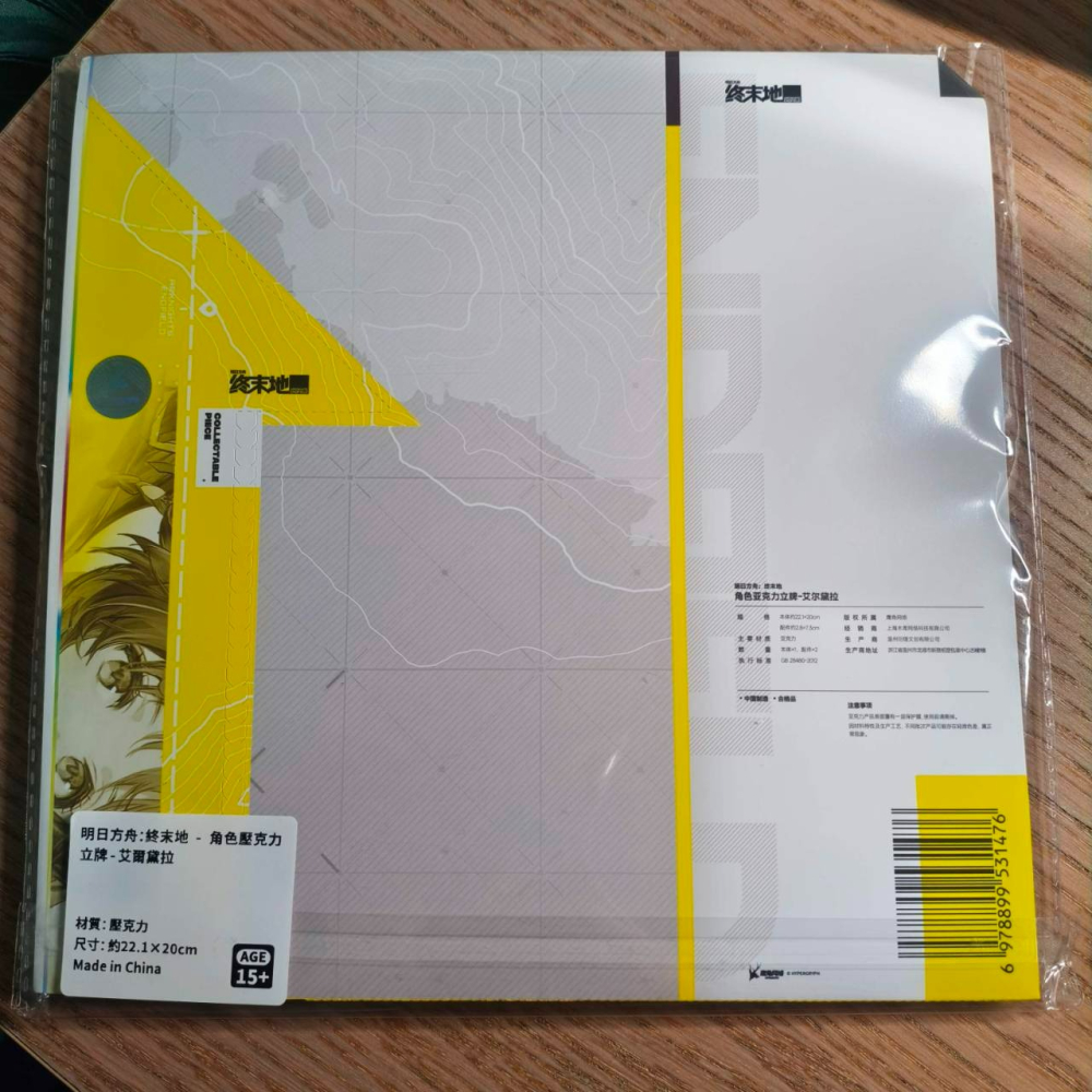 (現貨)【明日方舟：終末地】Arknights: Endfield 角色壓克力立牌 艾爾黛拉 アルデリア 小羊-細節圖3