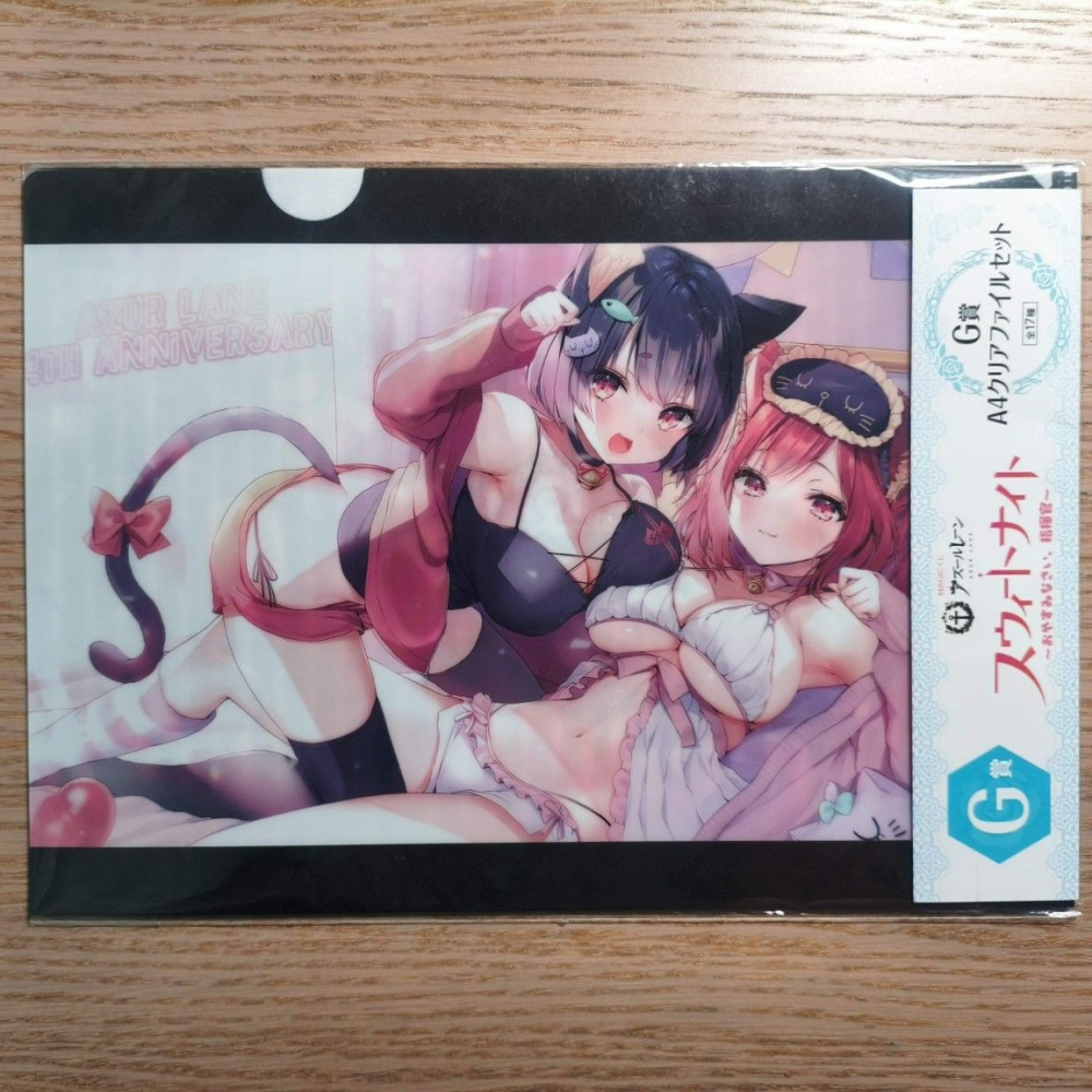 (現貨)MAGICくじ《碧藍航線》指揮官的甜蜜之夜 G賞 A4透明資料夾組 伊19&山城&英格拉罕&鸚鵡螺 （1組2入）-細節圖2