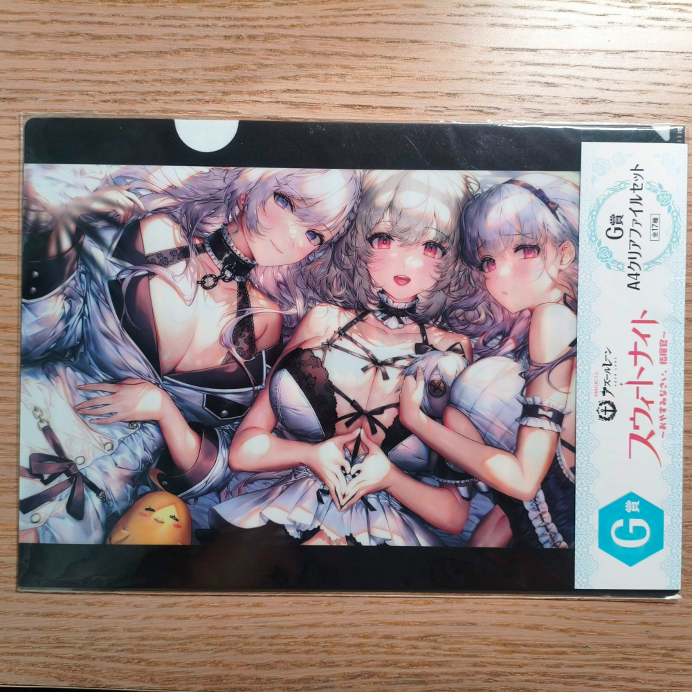 (現貨)MAGICくじ《碧藍航線》指揮官的甜蜜之夜 G賞 A4透明資料夾組 貝爾法斯特&天狼星&黛朵等 （1組2入）-細節圖2