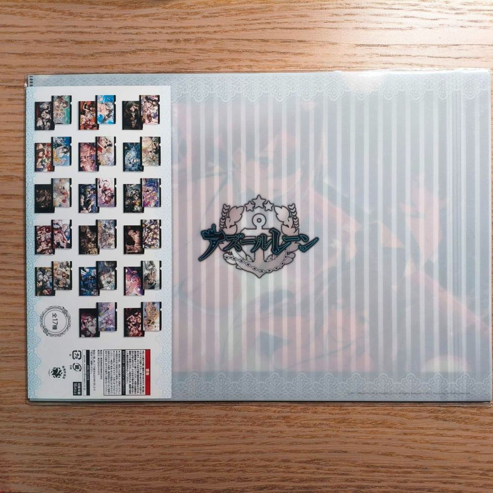 (現貨)MAGICくじ《碧藍航線》指揮官的甜蜜之夜 G賞 A4透明資料夾組 可畏&天狼星&安克雷奇&布萊默頓（1組2入）-細節圖3