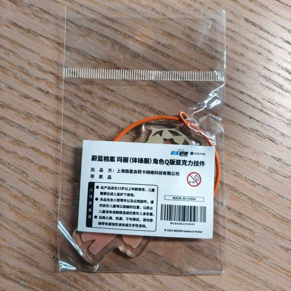 (現貨)Yostar 蔚藍檔案 中國限定 特典 角色Q版壓克力掛件 瑪麗（體操服） マリー-細節圖3