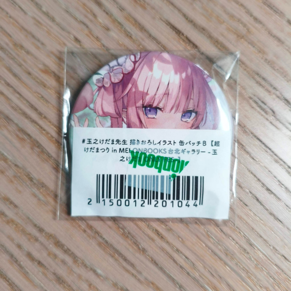 (現貨) (代售)MELONBOOKS 毛玉牛乳 超けだまつり展 徽章 B款【超けだまつり展】-細節圖2