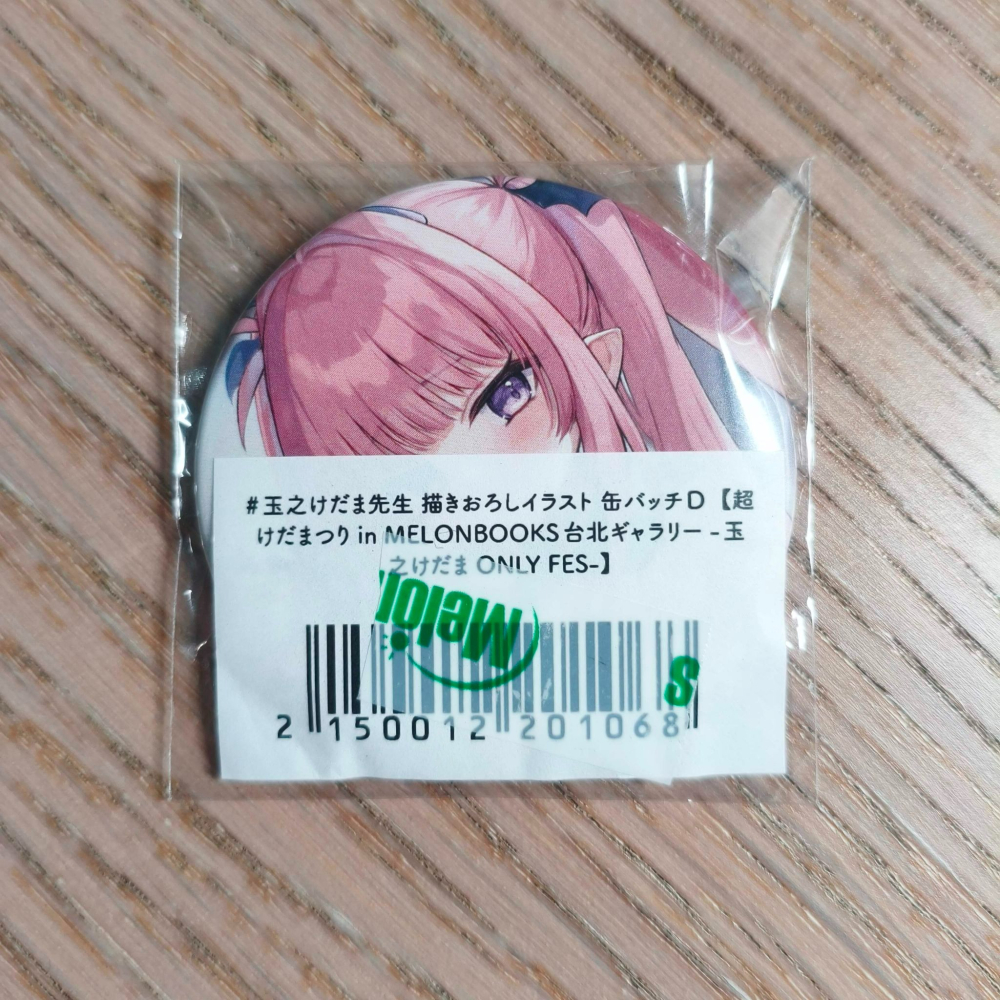 (現貨) (代售)MELONBOOKS 毛玉牛乳 超けだまつり展 徽章 D款【超けだまつり展】-細節圖2