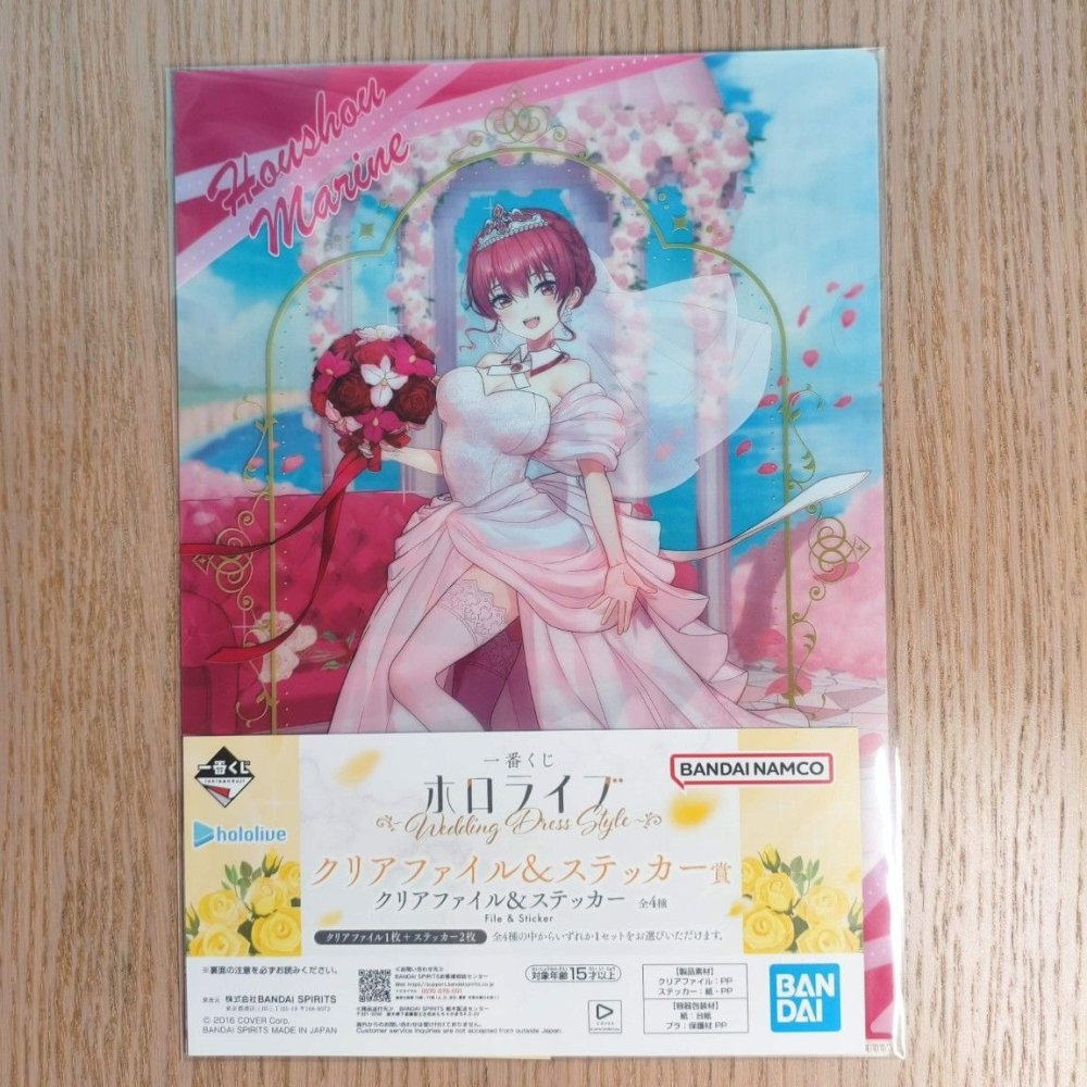(現貨)一番賞「Hololive～Wedding Dress Style～」明資料夾＆貼紙套組 寶鐘瑪琳 宝鐘マリン-細節圖2