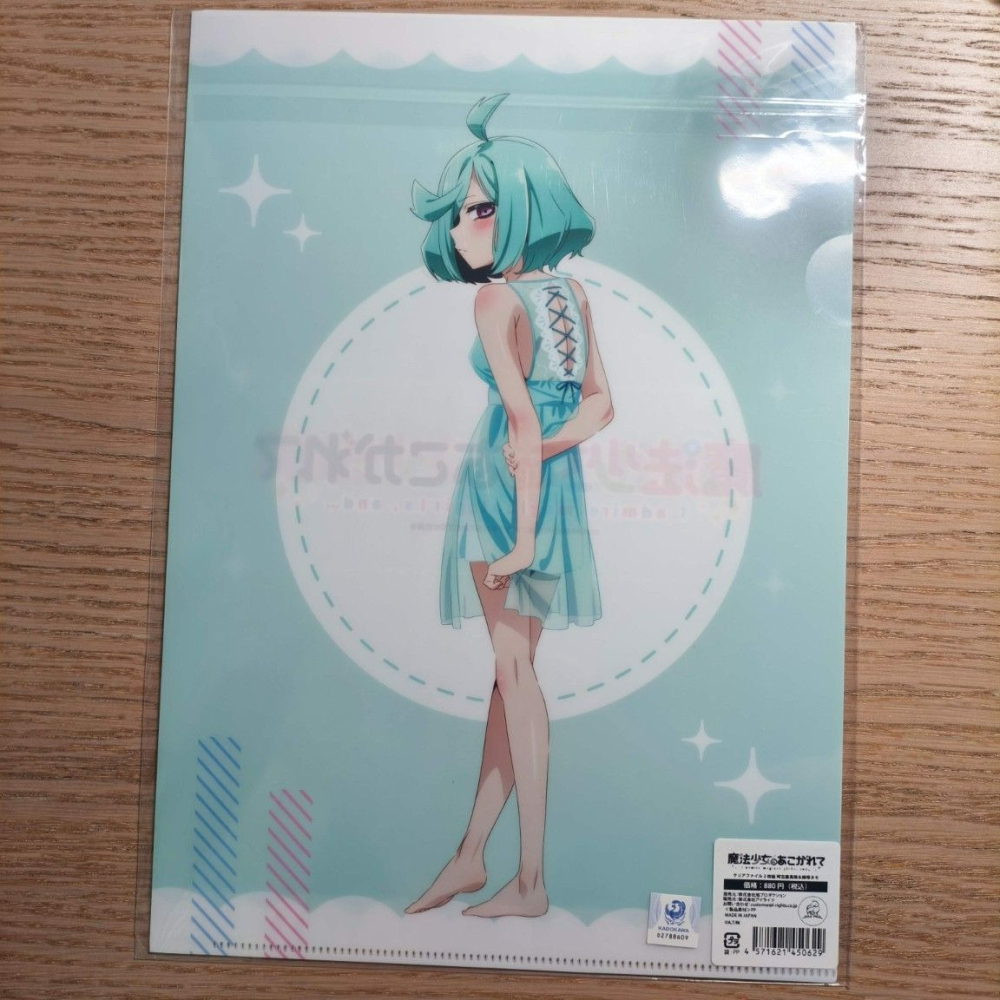(現貨)『夢想成為魔法少女/憧憬成為魔法少女』A4資料夾套組 阿古屋真珠&姊母娞摩（1組2入）【日本進口精品】-細節圖3