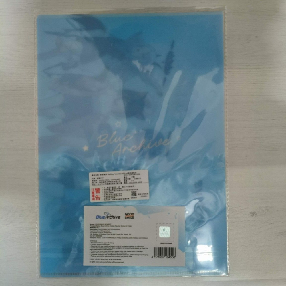 (現貨)【蔚藍檔案】GSC 蔚藍檔案 Holiday Saunter系列 A4資料夾【日本進口精品】-細節圖3