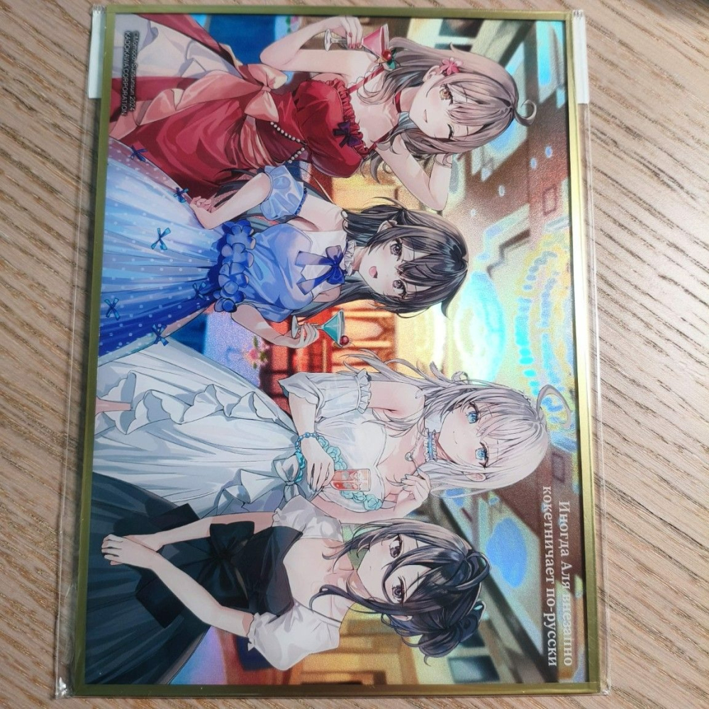 (現貨)『不時輕聲地以俄語遮羞的鄰座艾莉同學(原作) 』 炫彩壓克力色紙 C-細節圖2