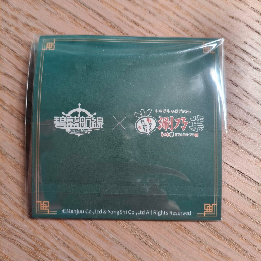 (現貨)『碧藍航線』碧藍航線 X 涮乃葉 航線集結全線涮 壓克力吊飾 應瑞款 応瑞 Ying Swei（單售）-細節圖3