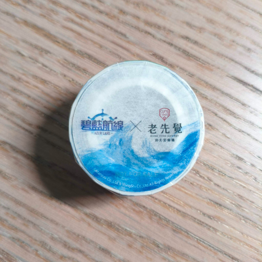 (現貨)『碧藍航線』碧藍航線 X 老先覺 航線集結全艦覺醒 聯名紙膠帶-細節圖2