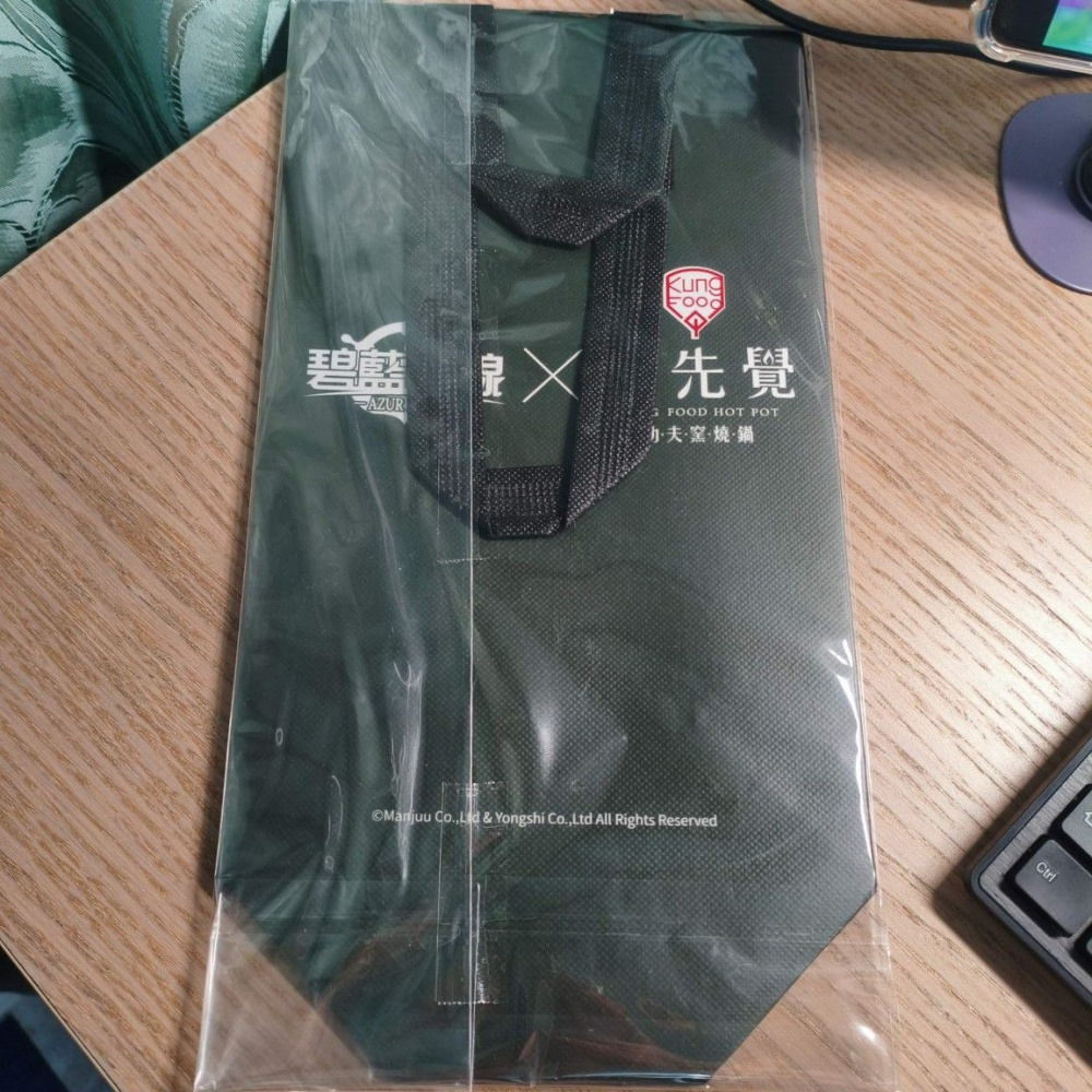 (現貨)『碧藍航線』碧藍航線 X 老先覺 航線集結全艦覺醒 環保提袋 弗里茨・魯梅-細節圖3