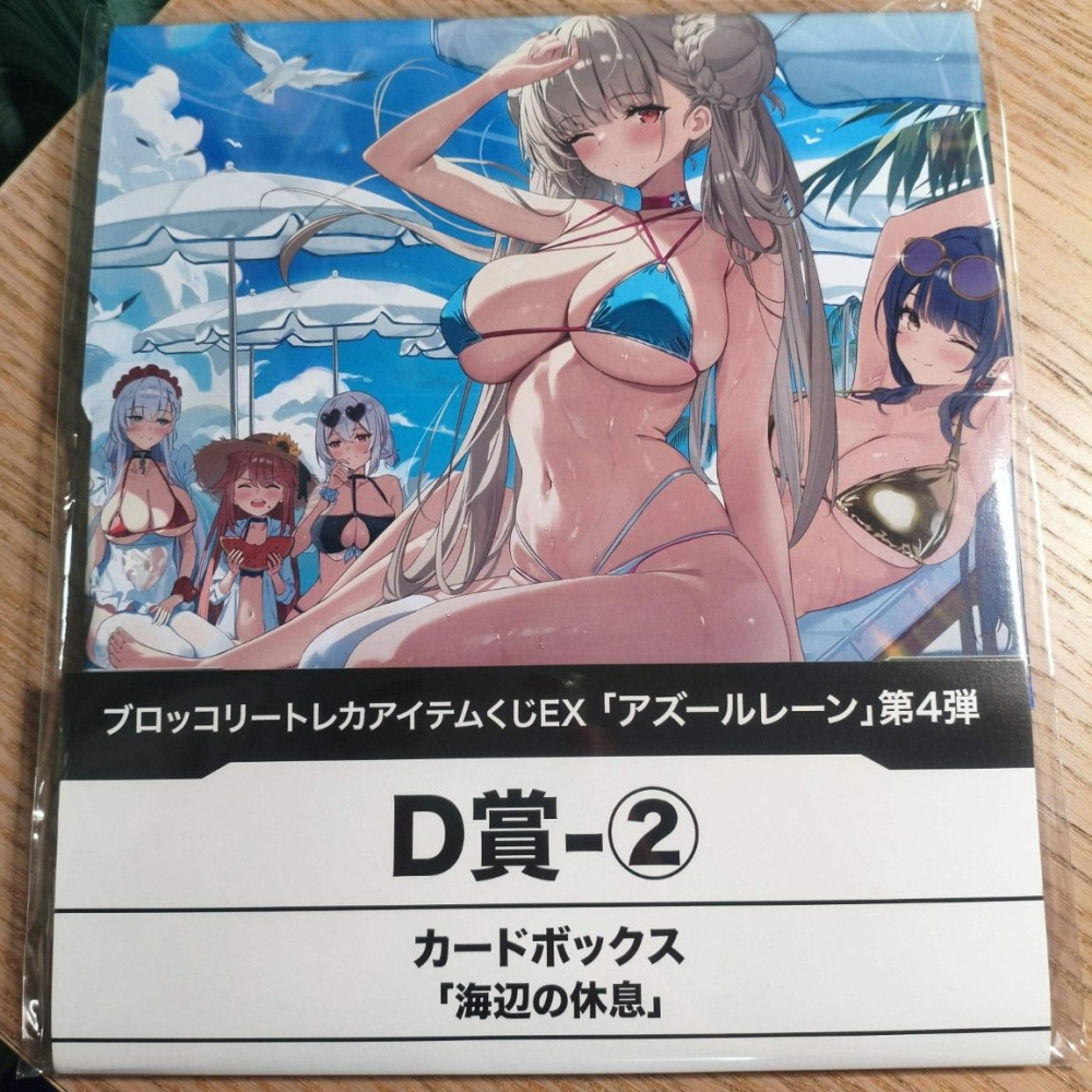 (現貨)Broccoli 碧藍航線 卡牌周邊一番賞EX第4彈 D賞 組裝式紙卡條 海邊休息 海辺の休息-細節圖2