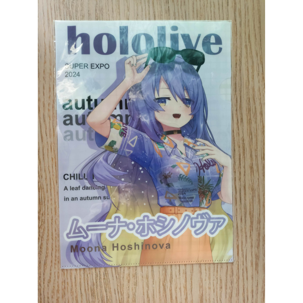 (現貨)【朝氣Chill遊 hololive 限定合作快閃店】 A4資料夾 暮娜·惑星諾瓦 Moona Hoshinov-細節圖2