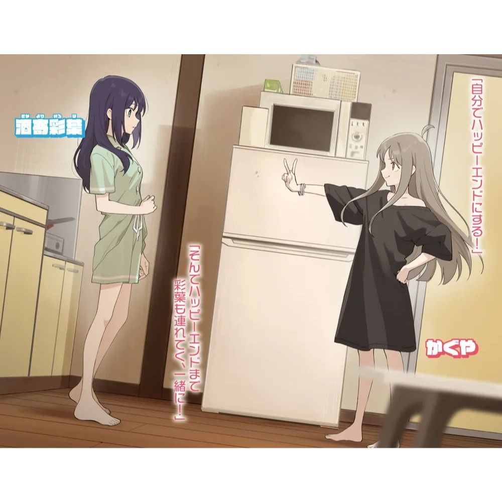 (現貨)ファミ通文庫 超かぐや姫！超時空輝耀姬！_法米通文庫 9784047387348-細節圖6