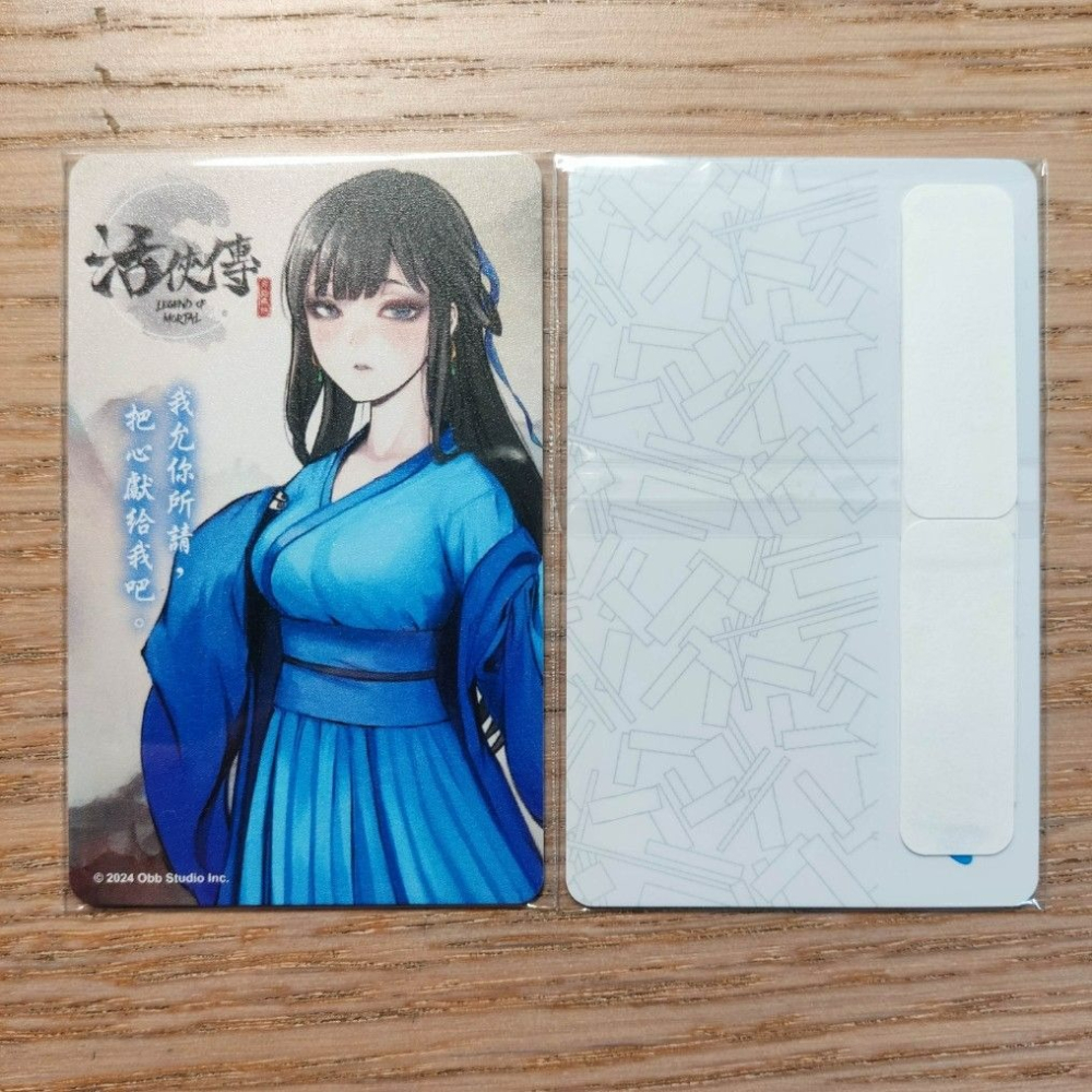 (現貨) (代售)虎之穴 活俠傳展～展你娘親 一卡通 款式B-夏侯蘭（單張販售）【活俠傳展～展你娘親】-細節圖2