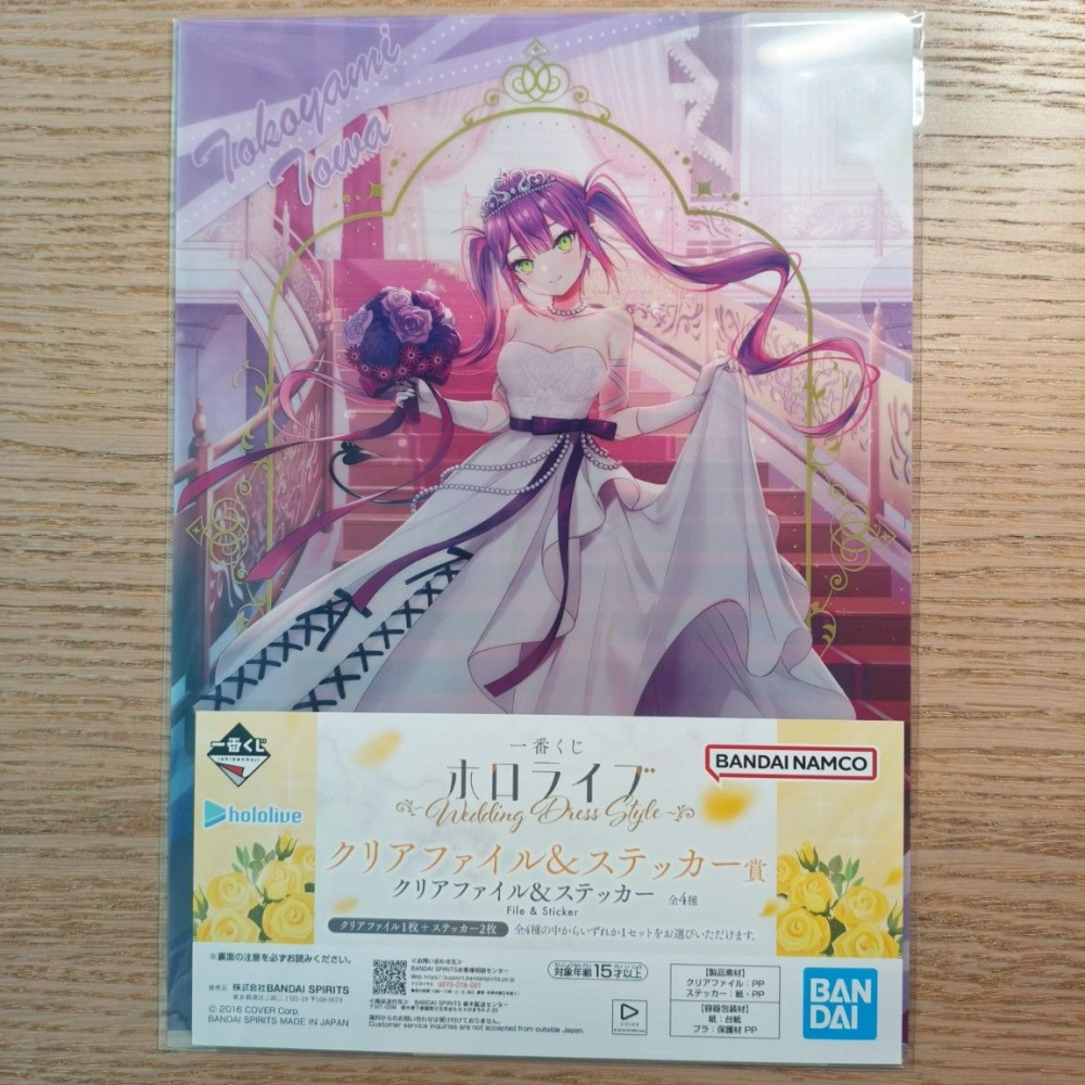 (現貨)一番賞「Hololive～Wedding Dress Style～」明資料夾＆貼紙套組 常闇永遠 常闇トワ-細節圖2