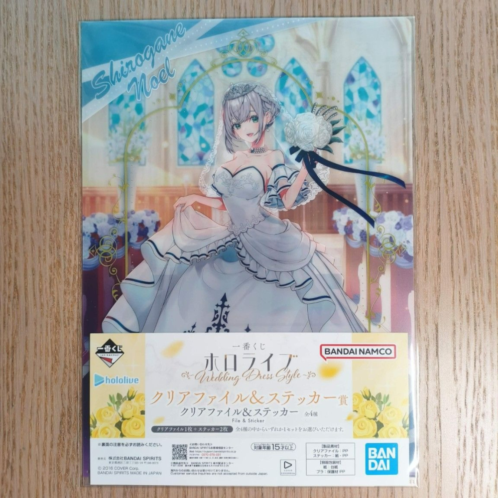 (現貨)一番賞「Hololive～Wedding Dress Style～」明資料夾＆貼紙套組 白銀諾艾爾 白銀ノエル-細節圖2