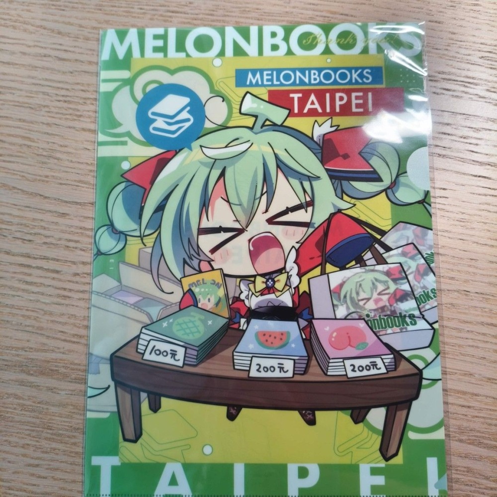 (現貨)Melonbooks 台北地區限定 A4資料夾-細節圖2