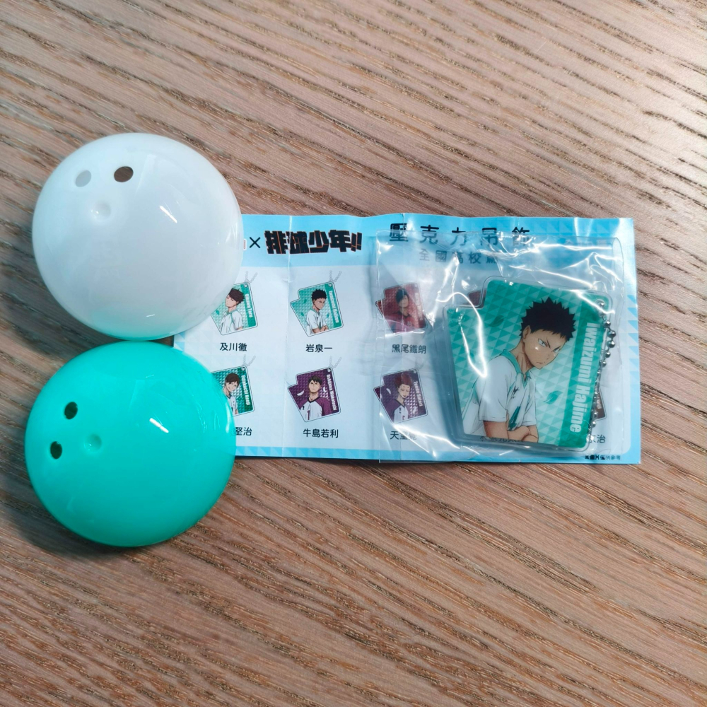 (現貨)藏壽司 X 排球少年!! 壓克力吊飾 岩泉一款-細節圖2