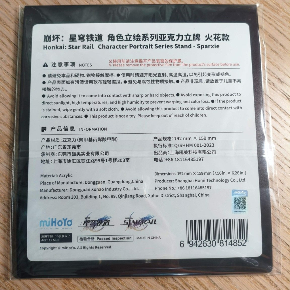 (現貨)miHoYo 崩壞：星穹鐵道 角色立繪系列壓克力立牌 歡愉-火花款【日本進口精品】-細節圖3