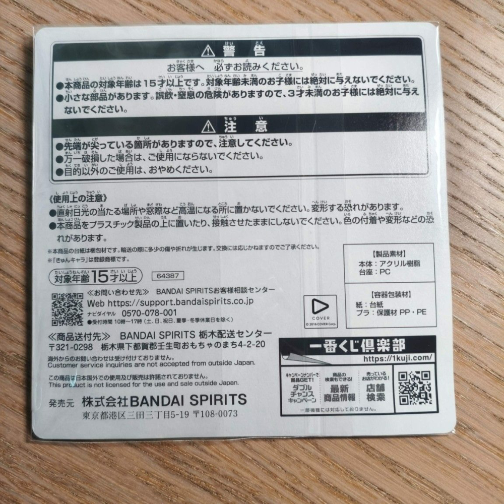 (現貨)一番賞「hololive vol.5」壓克力立牌賞 壓克力立牌 森美聲款 森カリオペ-細節圖3