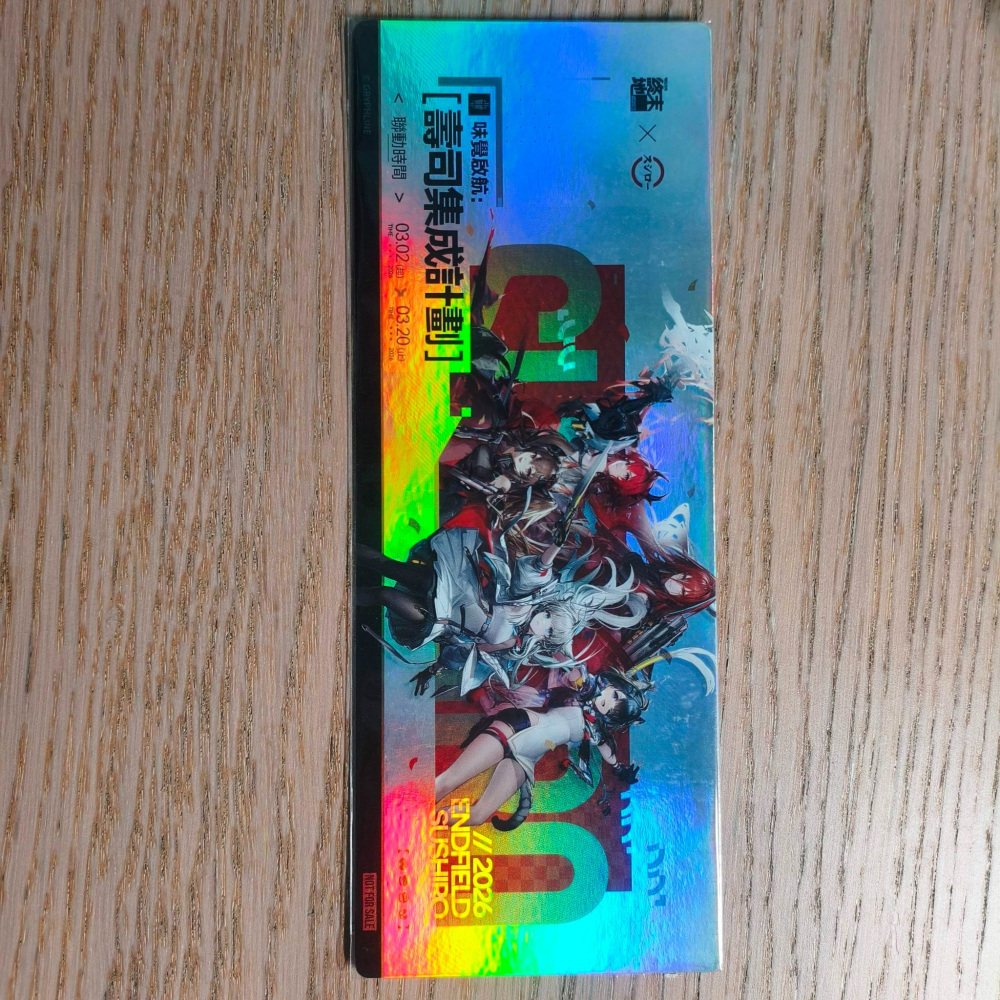 (現貨)《明日方舟：終末地》×「壽司郎」炫光虛寶卡（虛寶已過期）（單售）-細節圖2
