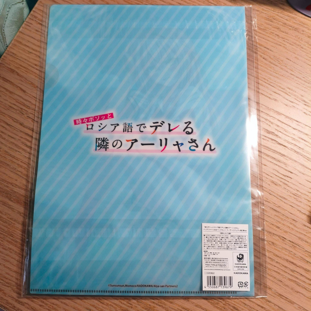 (現貨)『不時輕聲地以俄語遮羞的鄰座艾莉同學』A4資料夾&徽章套組 設計視覺圖第2彈ver. 艾莉【日本進口精品】-細節圖3