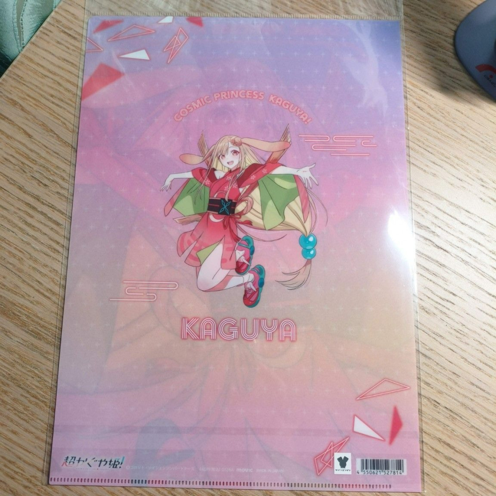 (現貨)超時空輝耀姬！（劇場版）A4資料夾 輝耀 かぐや【日本進口精品】-細節圖3