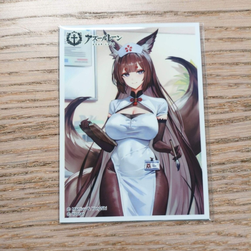 (現貨)碧藍航線 Azur Lane 官方角色收集卡套 天城（鰩） 護士ver. 天城（空母）（單售）-細節圖2