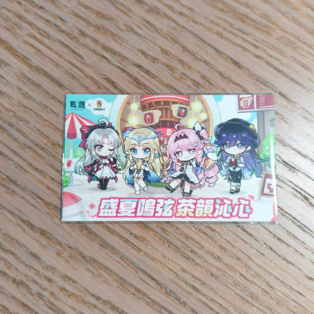 (現貨)《鳴潮》× COMEBUY「盛夏鳴弦 茶韻沁心」虛寶卡 全新未輸入（單售）-細節圖2