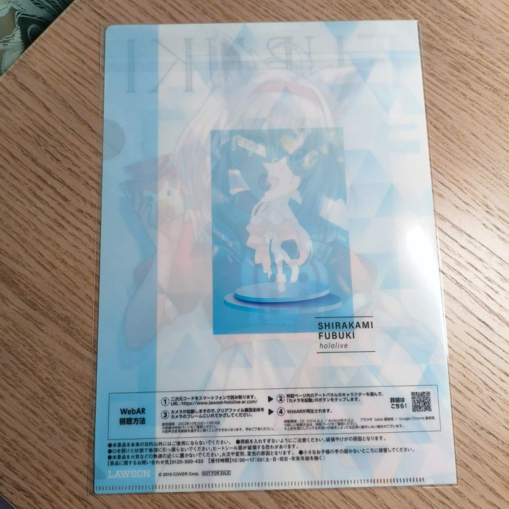 (現貨)【Hololive X LAWSON】 A4資料夾 白上吹雪 白上フブキ-細節圖3