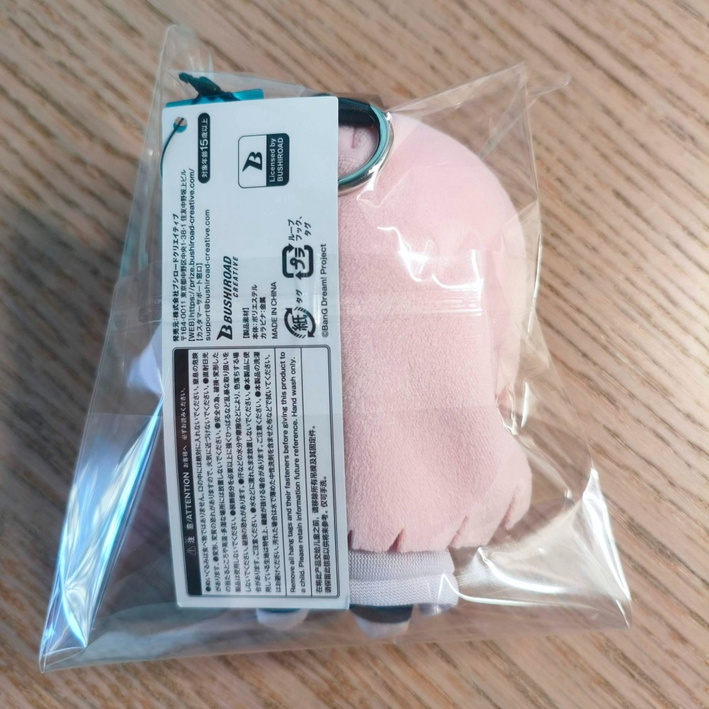 (現貨)『BanG Dream！』武士道 景品 Oversize Q版布偶娃娃吊飾 MyGO 千早愛音【日本進口精品】-細節圖3