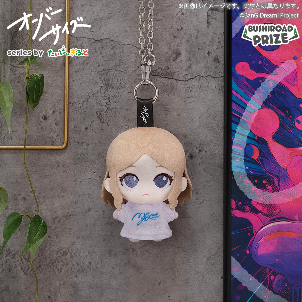 (現貨)『BanG Dream！』武士道 景品 Oversize Q版布偶娃娃吊飾 MyGO 長崎爽世【日本進口精品】-細節圖4